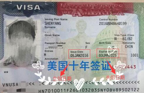 美国旅游签证样本