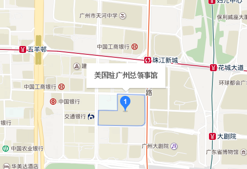 美国驻广州总领事馆签证中心地理位置