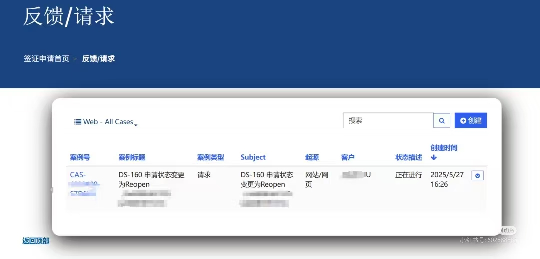 等待reopen