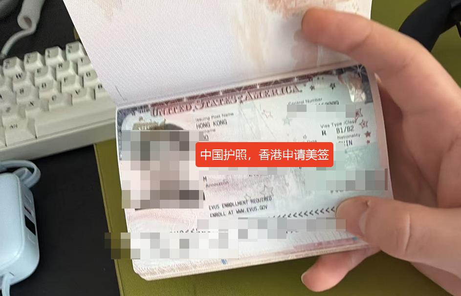 香港美签 香港美签
